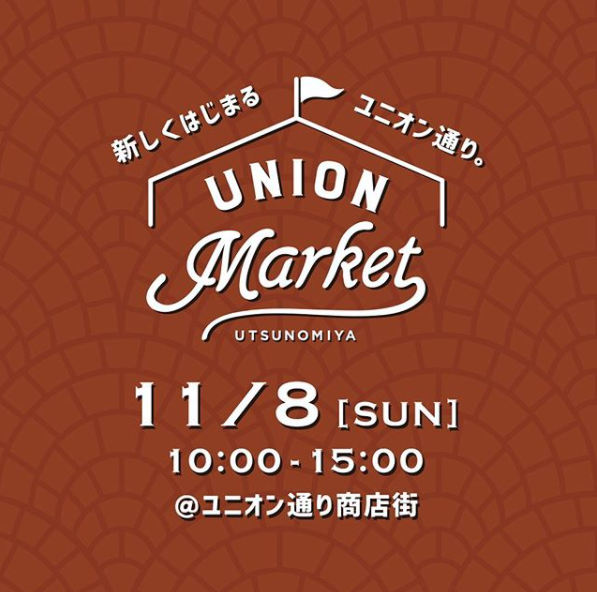 UNION MARKET utsunomiyaの画像