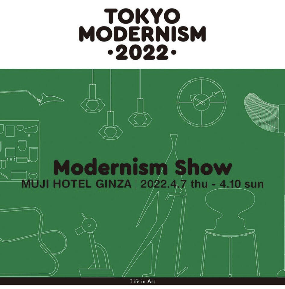 Modernism Showの画像